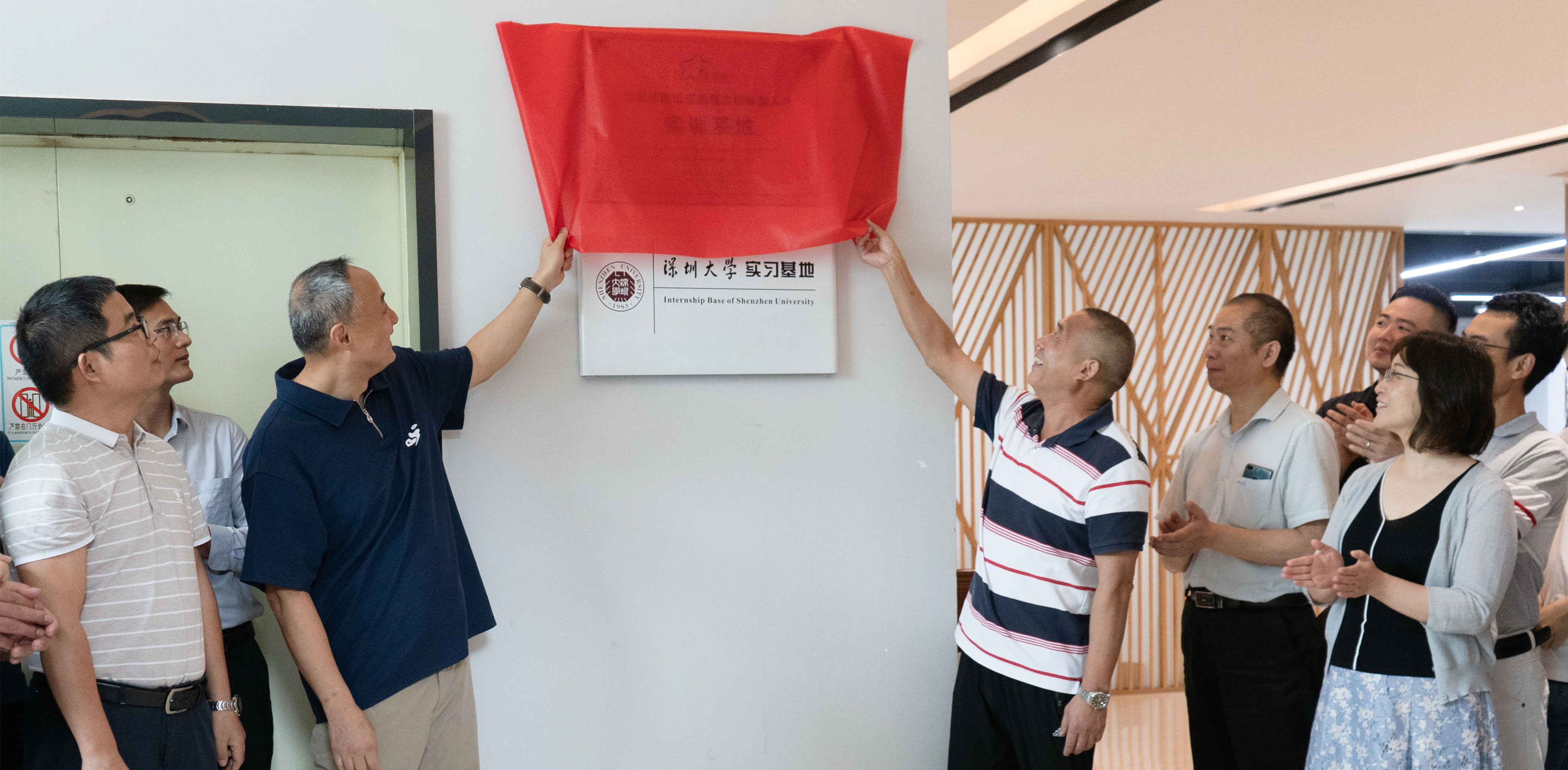 人才先行！富士智能掛牌“深圳市南山區(qū)高層次創(chuàng)新型人才實訓(xùn)基地”