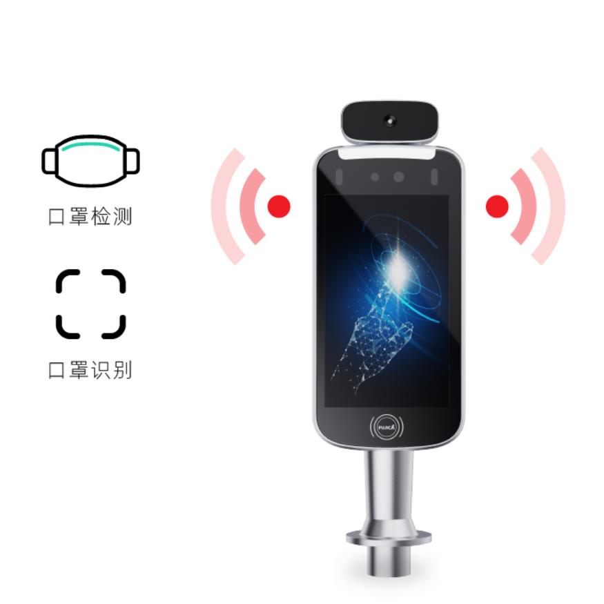 人臉識別測溫門禁一體機的工作原理？安全系數(shù)高嗎？什么產(chǎn)品好？