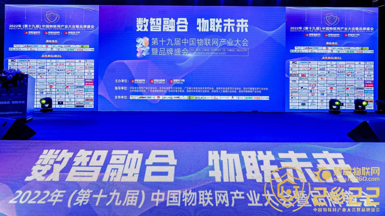 實(shí)力彰顯！富士智能再獲“十大出入口控制品牌獎(jiǎng)”