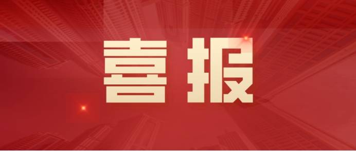 中標(biāo)！富士智能為保利集團(tuán)智能停車(chē)場(chǎng)運(yùn)營(yíng)管理提供助力