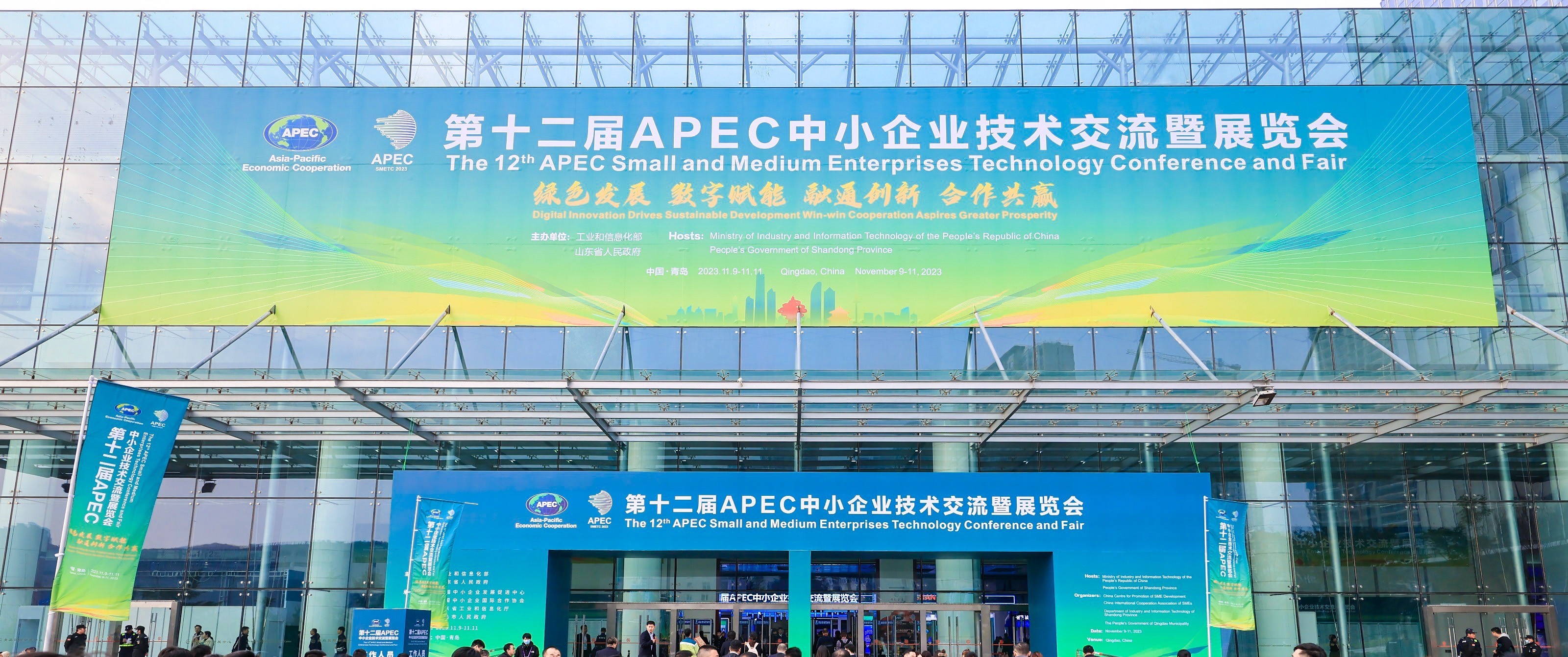 向世界展示中國(guó)“智”造！富士智能亮相第十二屆APEC中小企業(yè)技術(shù)交流暨展覽會(huì)